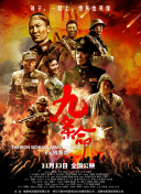 国产一级二级三级在线观看
